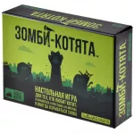 Зомби-котята картинка 372487 - МосИгра